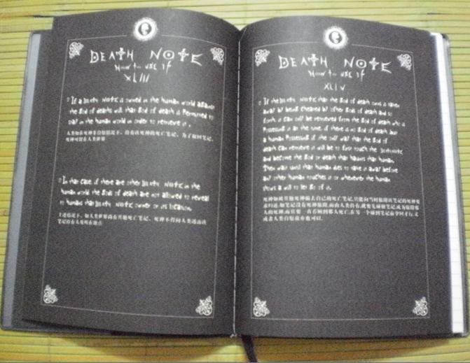 Death Note – Wikipédia, a enciclopédia livre